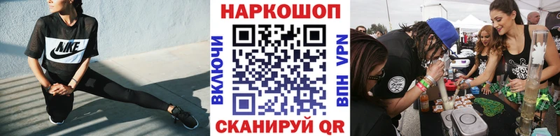 Названия наркотиков Анжеро-Судженск Амфетамин  Мефедрон  ГАШ  Канабис 