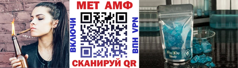ссылка на мегу ТОР Анжеро-Судженск АМФ Premium