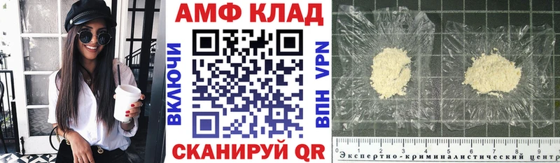 Amphetamine 98% Анжеро-Судженск