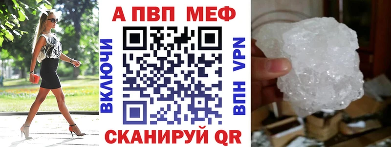 Alpha PVP VHQ  omg ссылки  Анжеро-Судженск 