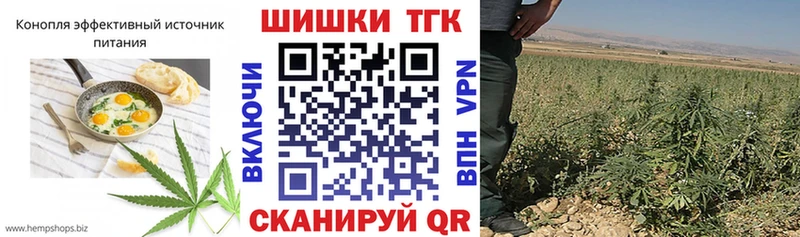 Печенье с ТГК конопля Анжеро-Судженск