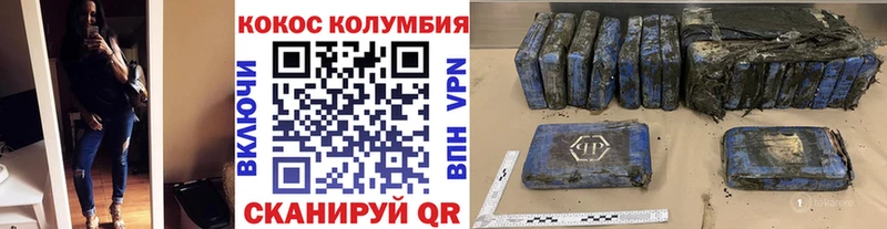 Cocaine 99% даркнет Telegram Анжеро-Судженск