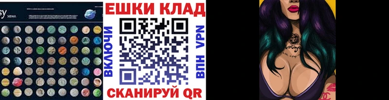 ЭКСТАЗИ ешки  Анжеро-Судженск 