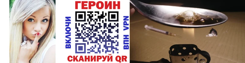 ссылка на мегу как зайти Анжеро-Судженск Героин белый закладка