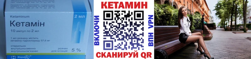 КЕТАМИН ketamine  Анжеро-Судженск 