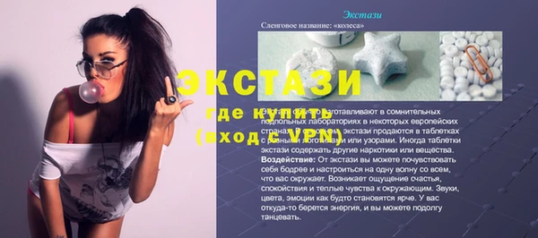 кокаин перу Алексин