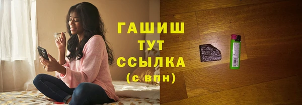 гашишное масло Алзамай