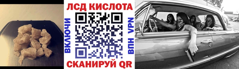 купить   Анжеро-Судженск  Лсд 25 экстази кислота 