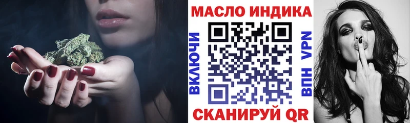 hydra вход  Анжеро-Судженск  Дистиллят ТГК вейп с тгк 